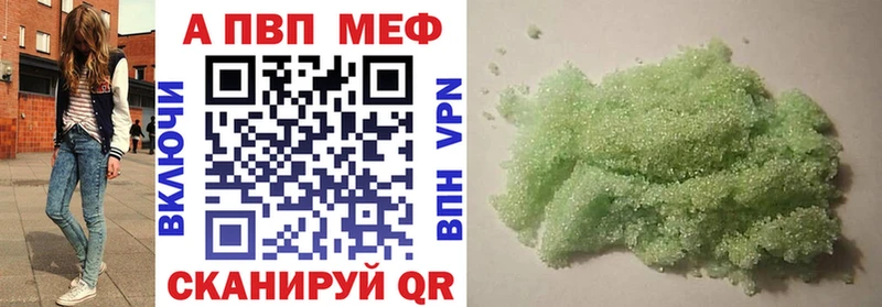 Alpha-PVP Соль Демидов
