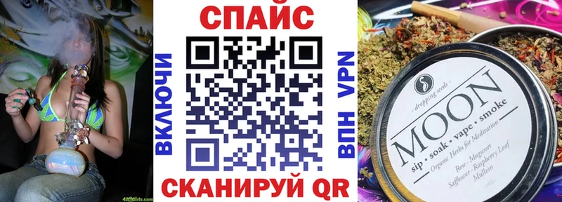 БУТИРАТ оксибутират  MEGA ONION  Демидов 