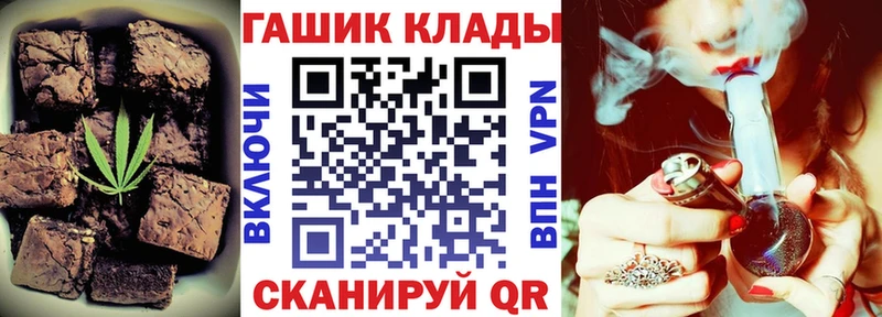 darknet состав  Демидов  Печенье с ТГК конопля 