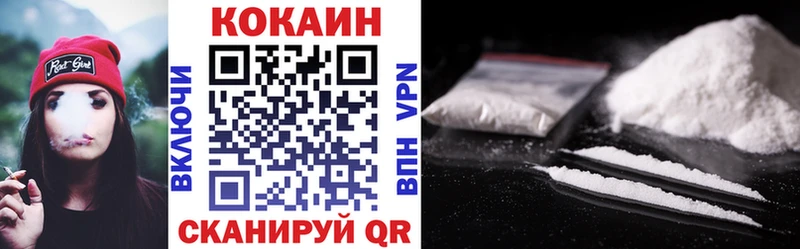 дарнет шоп  Демидов  COCAIN 98% 