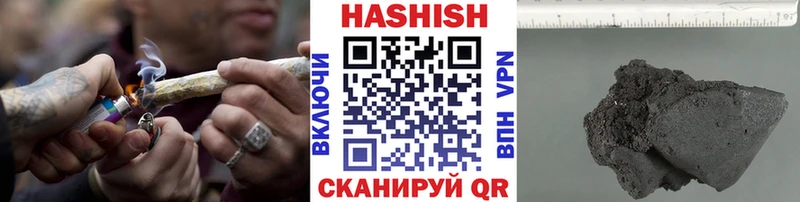 наркотики Демидов Гашиш Изолятор
