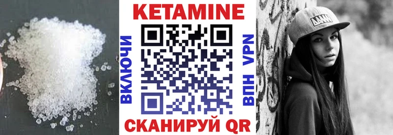 закладки  Демидов  КЕТАМИН ketamine 