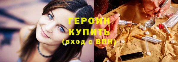 spice Бородино