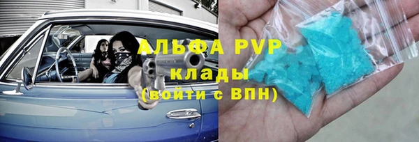 эйфоретик Верхний Тагил