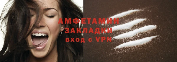 PSILOCYBIN Бронницы