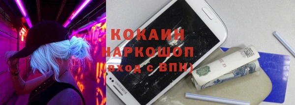 эйфоретик Верхний Тагил