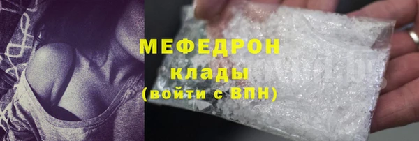тгк Верея