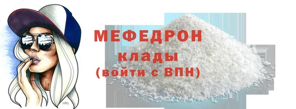 MDMA Premium VHQ Верхнеуральск
