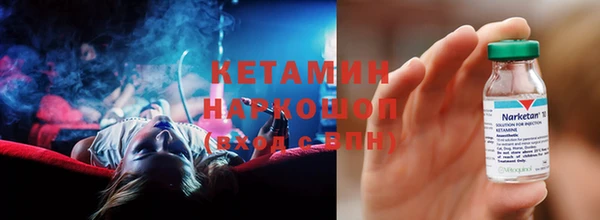 spice Бородино