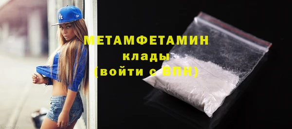 тгк Верея