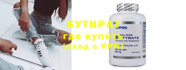 MDMA Premium VHQ Верхнеуральск