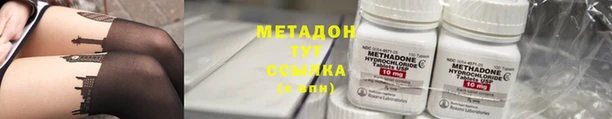 эйфоретик Верхний Тагил