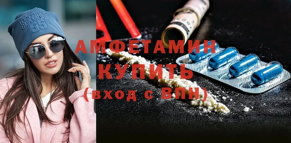 Альфа ПВП Бугульма