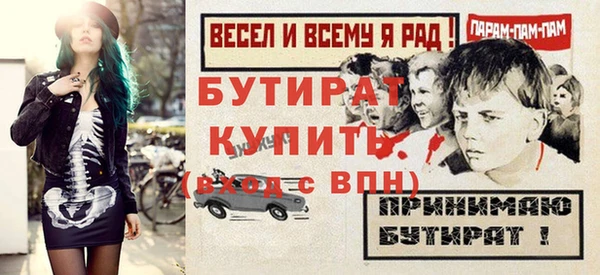 spice Бородино