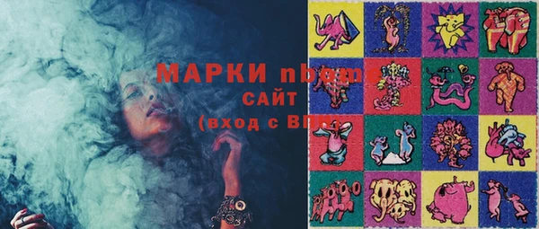 эйфоретик Верхний Тагил