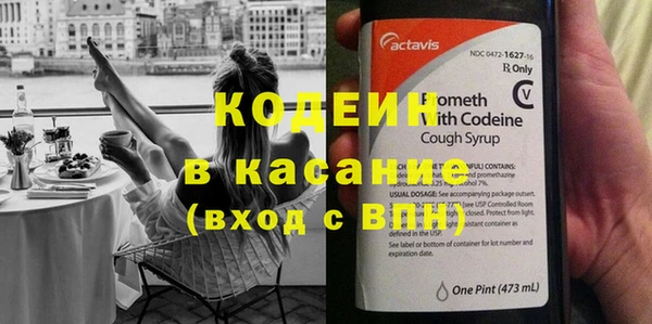 Альфа ПВП Бугульма