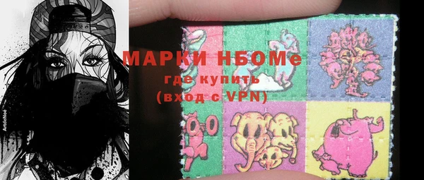 PSILOCYBIN Бронницы