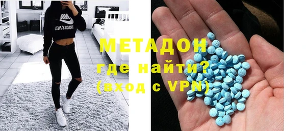 эйфоретик Верхний Тагил
