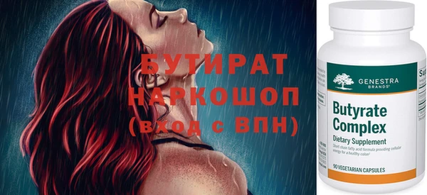 MDMA Premium VHQ Верхнеуральск