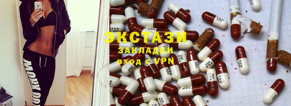 эйфоретик Верхний Тагил