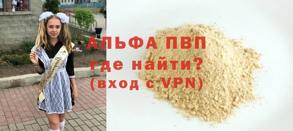 PSILOCYBIN Бронницы