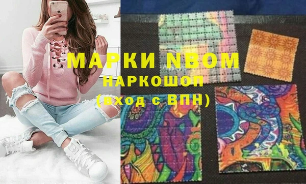 Альфа ПВП Бугульма