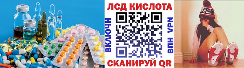 blacksprut ссылки  Демидов  мориарти клад  Лсд 25 экстази ecstasy 