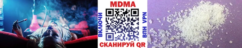 магазин  наркотиков  Демидов  МДМА молли 