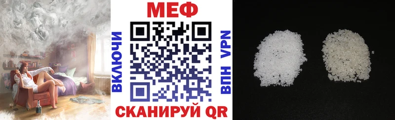 купить   Демидов  Меф 4 MMC 