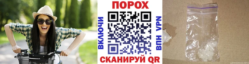 наркошоп Демидов Метамфетамин пудра
