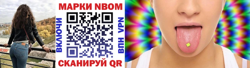 Наркотические марки 1500мкг Демидов